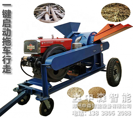 移動式木材切碎機、下腳料粉碎機、香菇木屑機